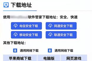 雷竞技的充值方式截图4